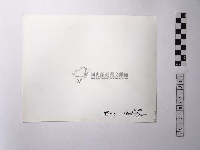 黃則修攝野柳地景藏品圖，第2張