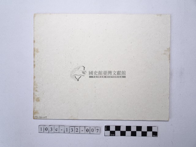 咾咕石厝藏品圖，第2張