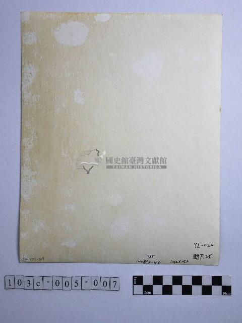 黃則修攝野柳地景藏品圖，第2張