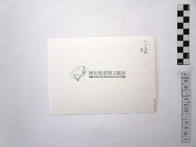 黃則修攝日本女星扇千景1藏品圖，第2張