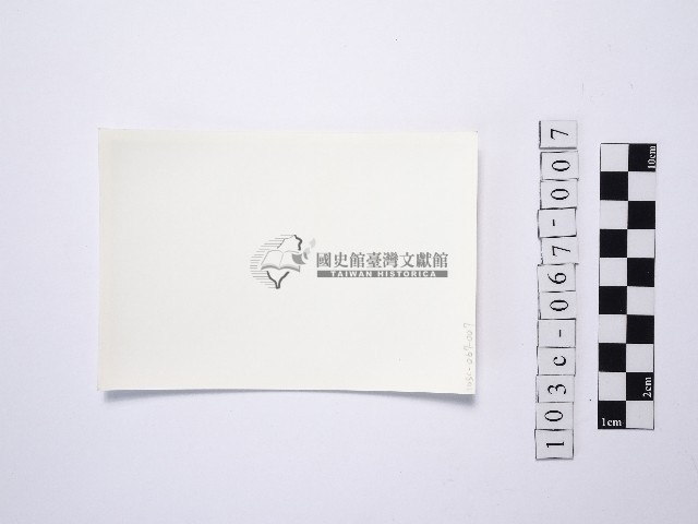 黃則修攝站立於岩石上的人2藏品圖，第2張