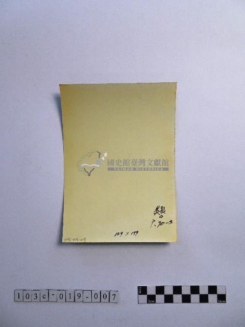 黃則修攝廟前的人群藏品圖，第2張