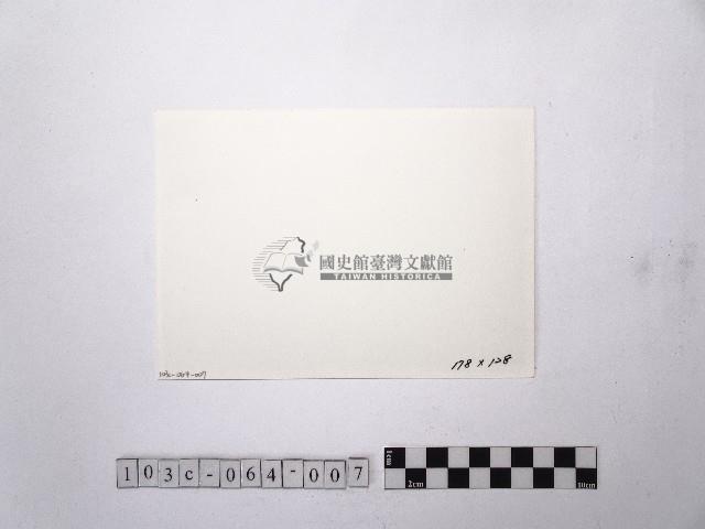 黃則修攝街口大樓2藏品圖，第2張