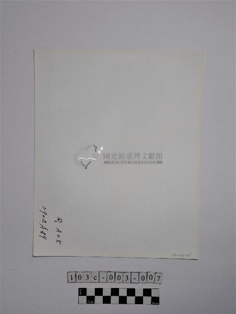 黃則修攝野柳地景蕈狀岩藏品圖，第2張