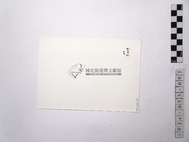 黃則修攝女藝人鄧麗君7藏品圖，第2張