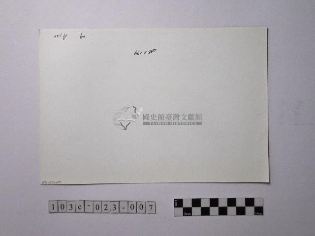 黃則修攝野柳地景藏品圖，第2張