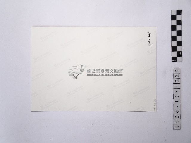 黃則修攝一名正在哺乳的女性藏品圖，第2張