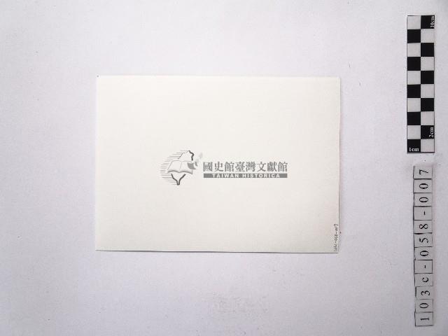 黃則修攝女藝人江霞藏品圖，第2張