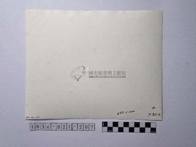 黃則修攝人群藏品圖，第2張