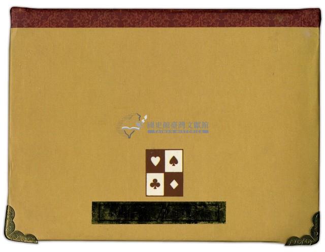 東罟企業榮譽出品西遊記撲克牌藏品圖，第2張