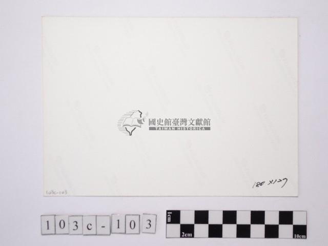 黃則修攝房屋翹脊側面藏品圖，第2張