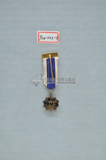 一等寶鼎襟綬小勳章藏品圖，第2張