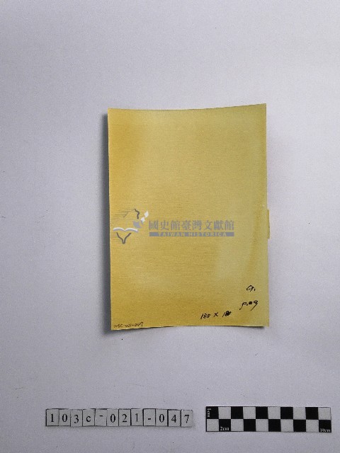 黃則修攝師父藏品圖，第2張