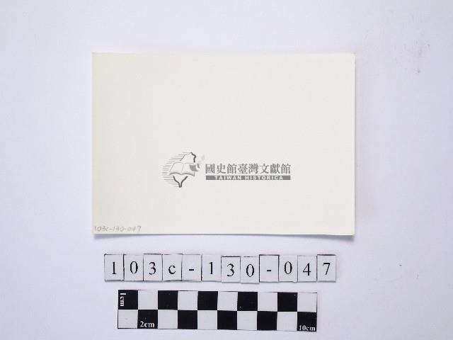 黃則修攝野柳地景藏品圖，第2張