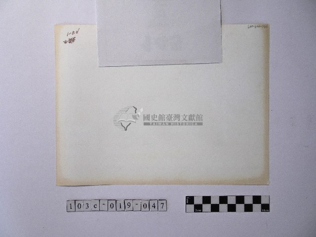 黃則修攝人群藏品圖，第2張