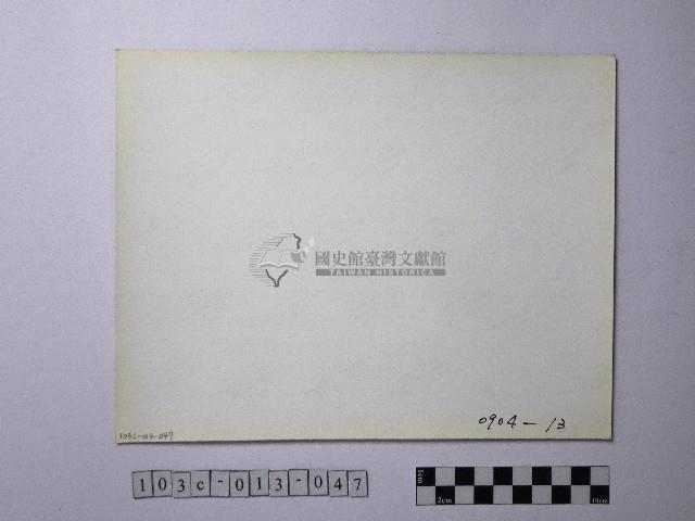 黃則修攝野柳地景藏品圖，第2張