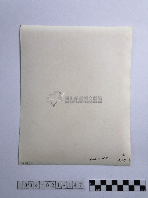 黃則修攝順風耳藏品圖，第2張