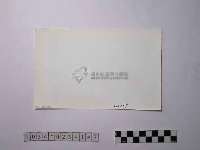 黃則修攝野柳地景藏品圖，第2張