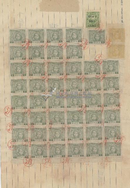 中華民國三十七年呂國昌等人領受工資之收據藏品圖，第2張