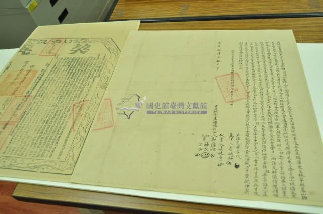 道光十四年鄭傳祖等三人立杜賣盡根絕契字（含契尾）藏品圖，第2張