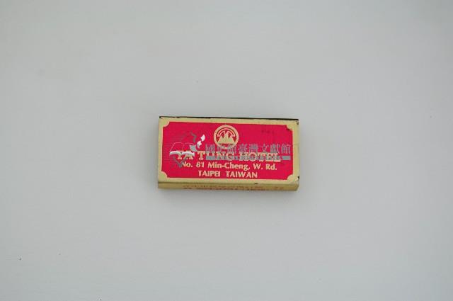大屯大飯店火柴盒藏品圖，第2張