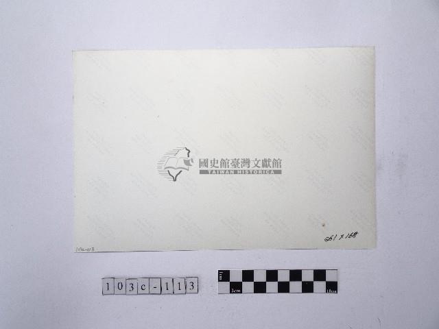 黃則修攝湖面藏品圖，第2張