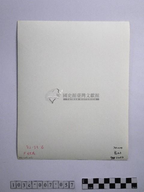 黃則修攝蔽天的原始林藏品圖，第2張