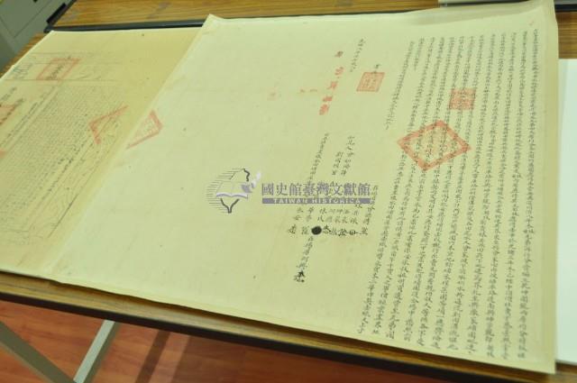 光緒八年蘇永安立杜賣根水田埔園屋宇契（含契尾）藏品圖，第2張