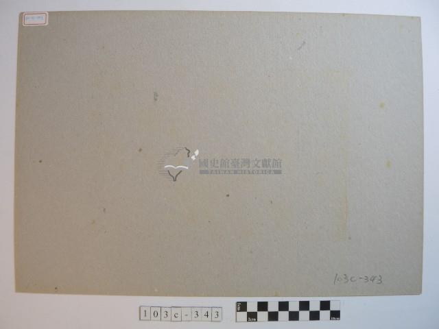 碧潭十三航空隊休息區藏品圖，第2張