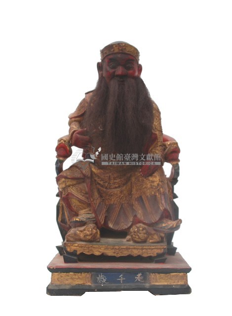 木雕一貫道老千歲像藏品圖，第2張