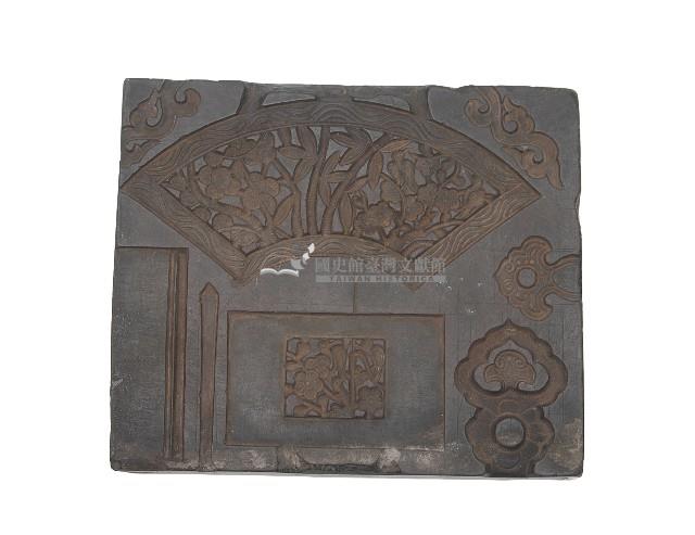 錫器鑄模具藏品圖，第2張