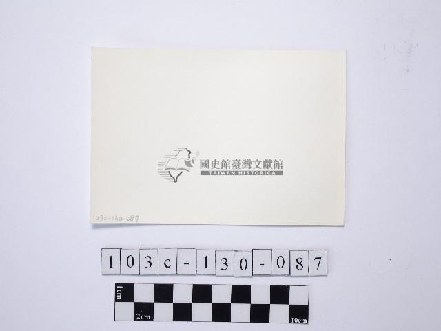 黃則修攝野柳地景藏品圖，第2張