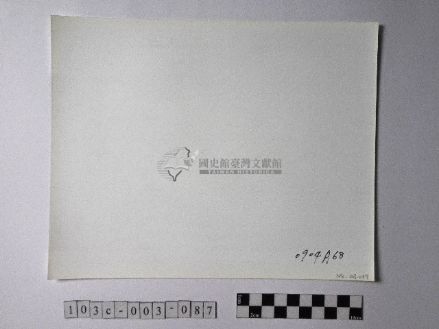 黃則修攝野柳地景藏品圖，第2張