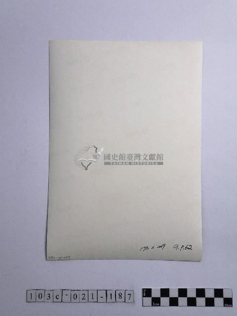 黃則修攝廟前的攤販藏品圖，第2張