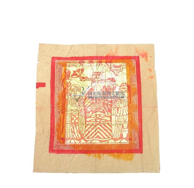 大百壽金藏品圖，第2張