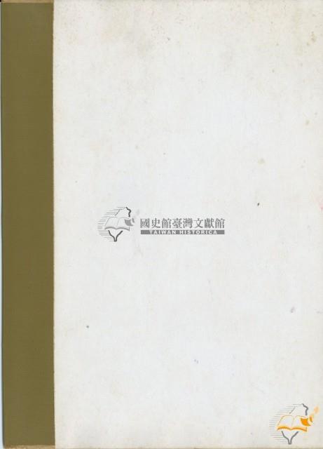 郵票首日封藏品圖，第2張