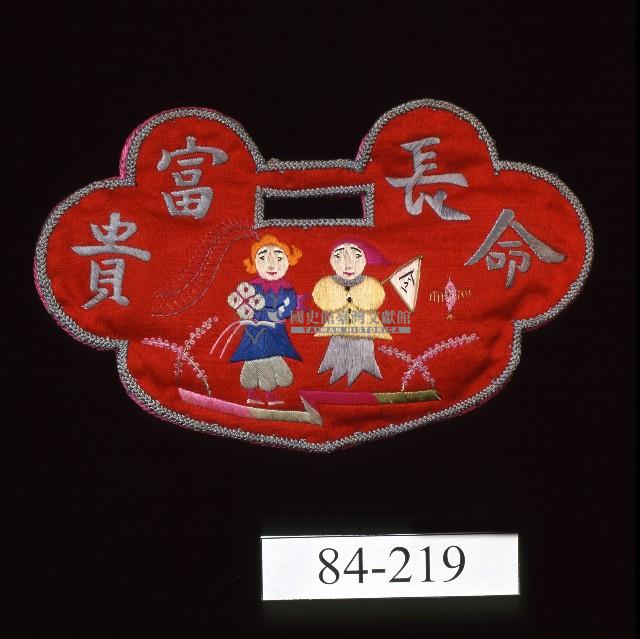 臺灣漢人族群繡花香鎖藏品圖，第2張