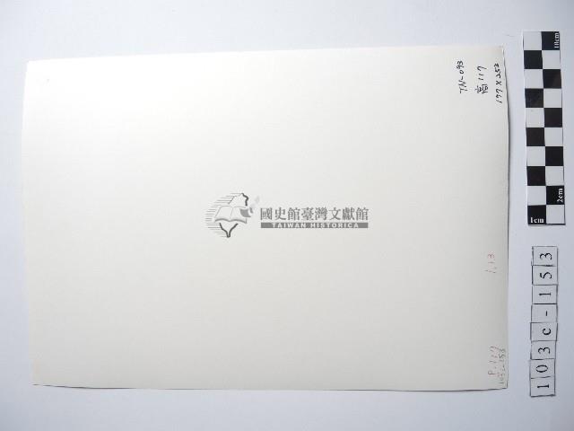 正在跳舞的原住民藏品圖，第2張