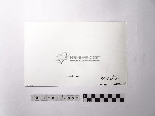 黃則修攝野柳地景藏品圖，第2張