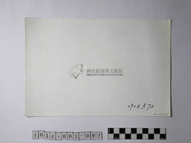 黃則修攝野柳地景藏品圖，第2張