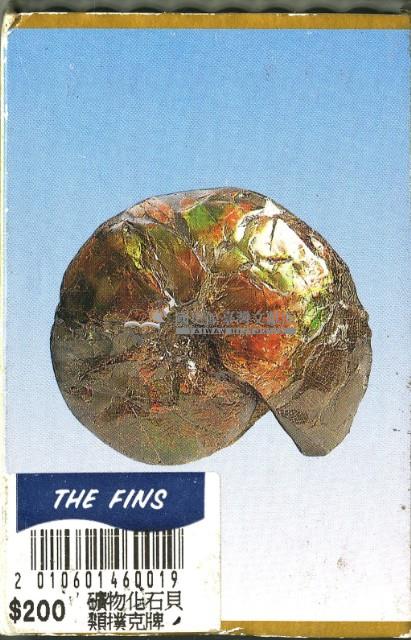 化石撲克牌藏品圖，第2張