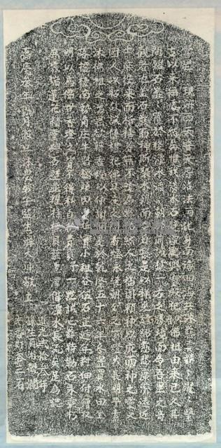 重修寶藏寺碑記拓本藏品圖，第2張