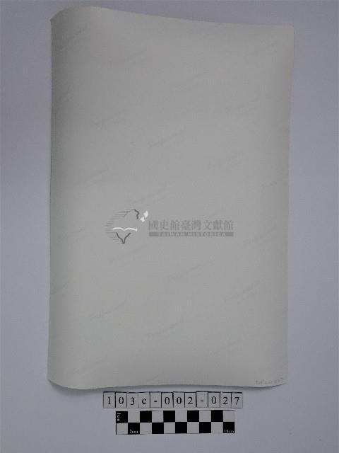 黃則修攝原住民合影照藏品圖，第2張