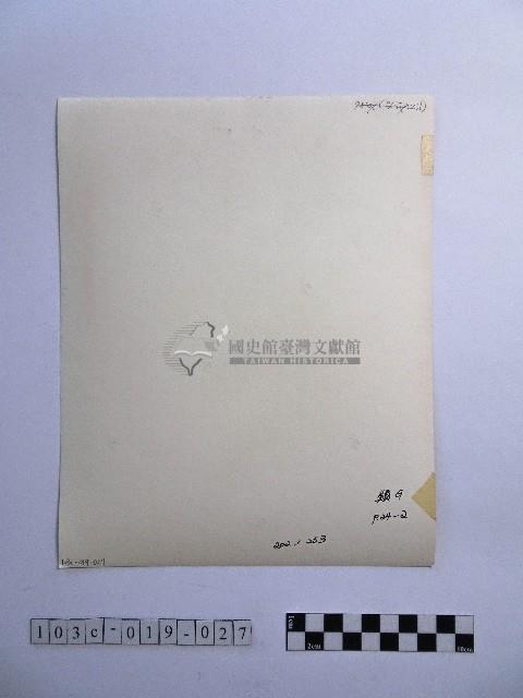 黃則修攝普賢菩薩藏品圖，第2張