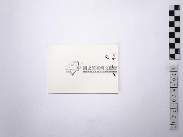 黃則修攝野柳地景藏品圖，第2張