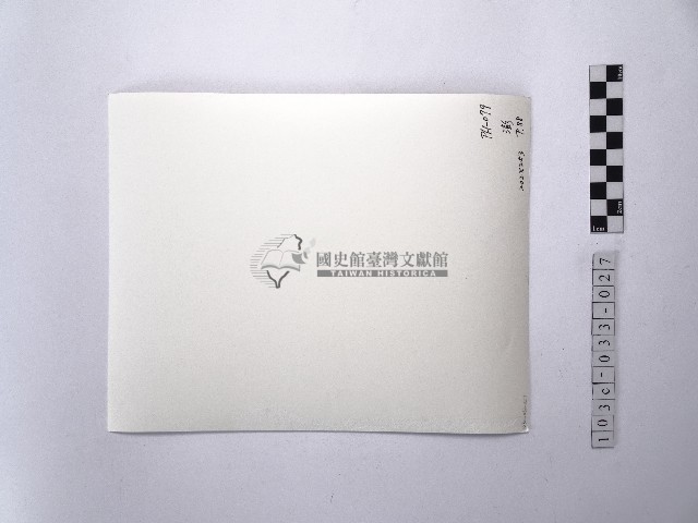 黃則修攝高粱藏品圖，第2張