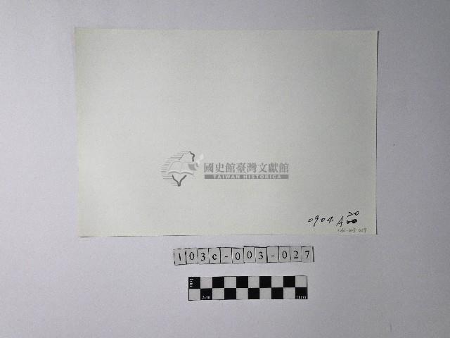 黃則修攝野柳地景藏品圖，第2張