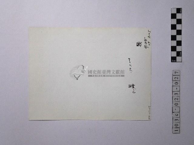 黃則修攝野柳地景藏品圖，第2張