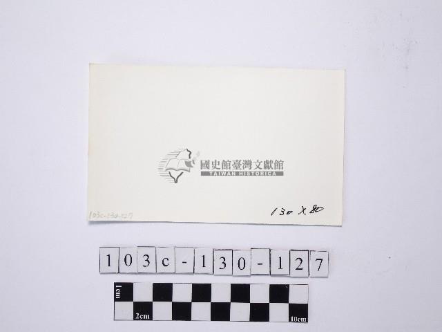 野柳地形藏品圖，第2張