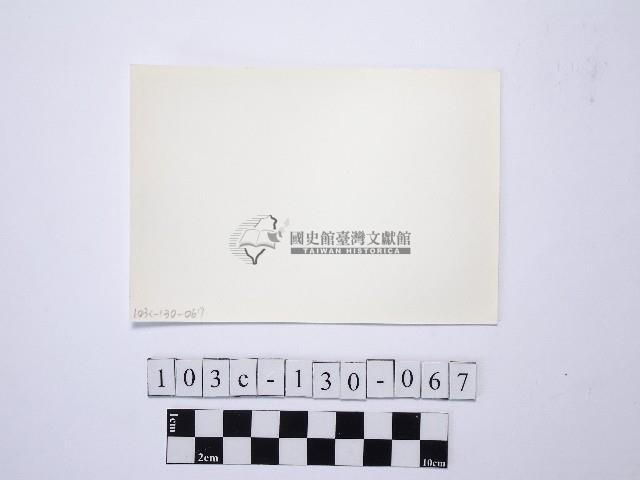 黃則修攝野柳地景藏品圖，第2張